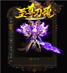天龙八部私服合合击